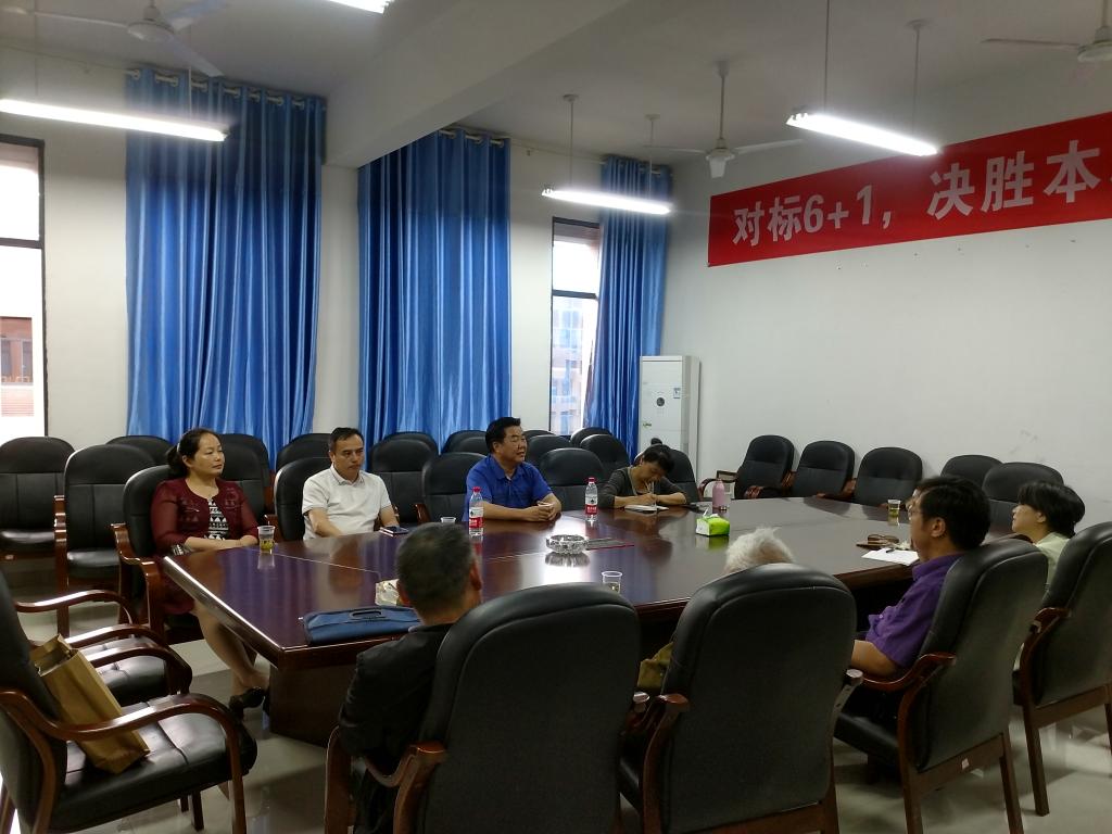 0638太阳集团官网