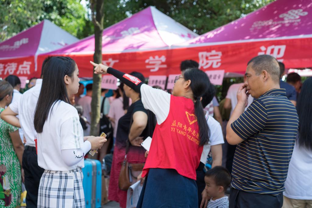 0638太阳集团官网