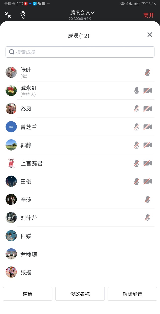 0638太阳集团官网