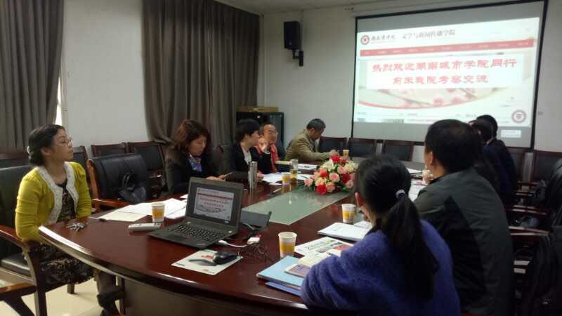 0638太阳集团官网