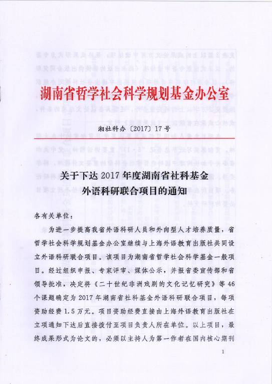0638太阳集团官网