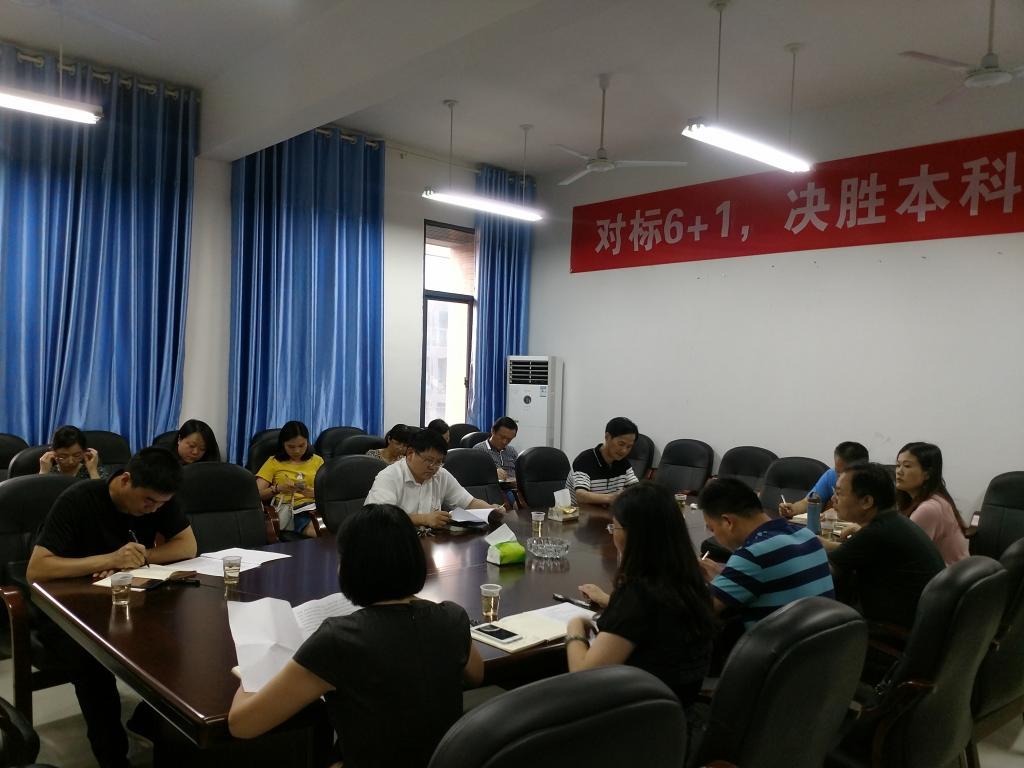 0638太阳集团官网