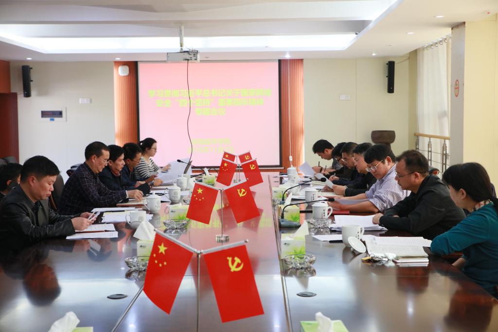 0638太阳集团官网