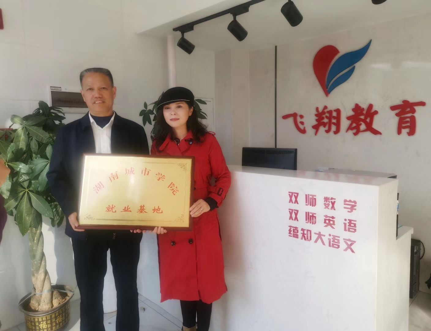 0638太阳集团官网