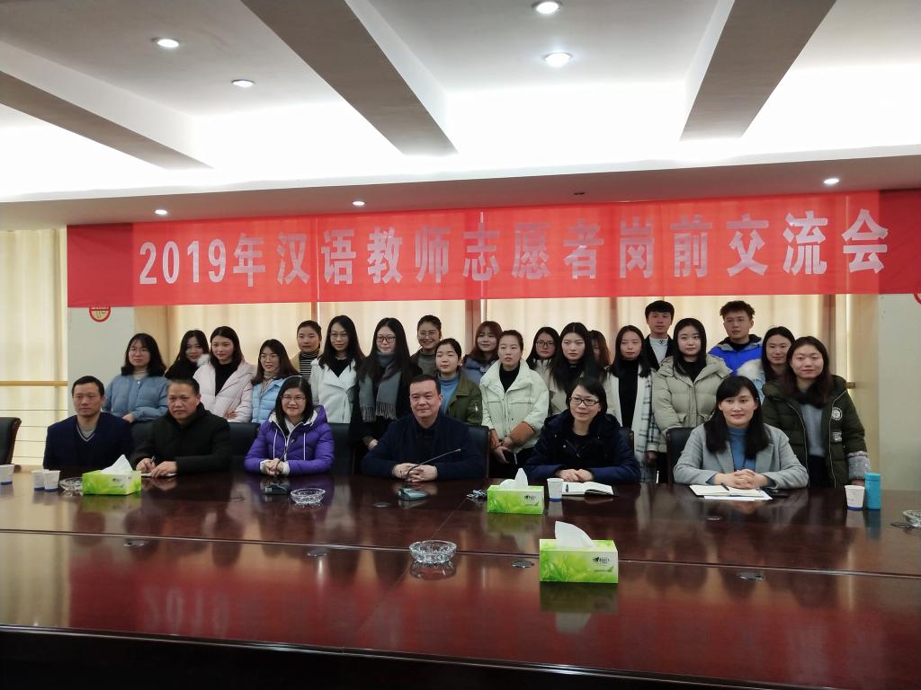 0638太阳集团官网