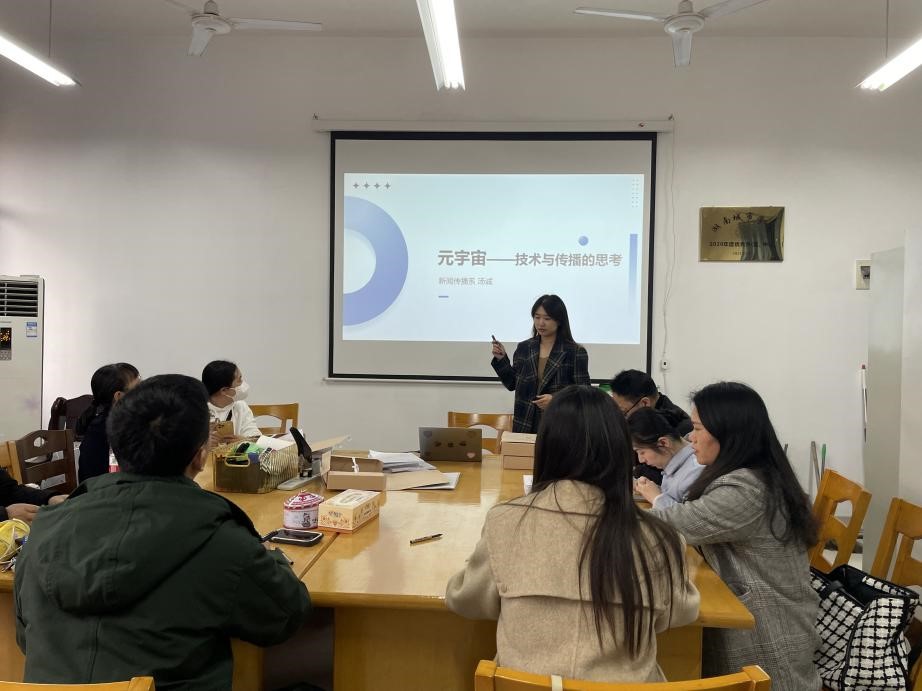 0638太阳集团官网