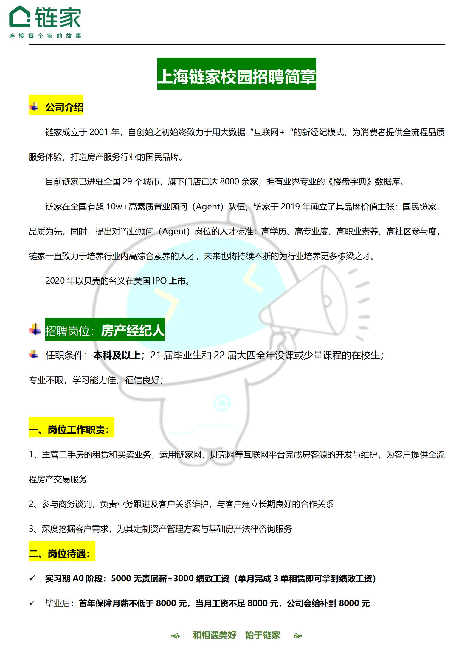 0638太阳集团官网