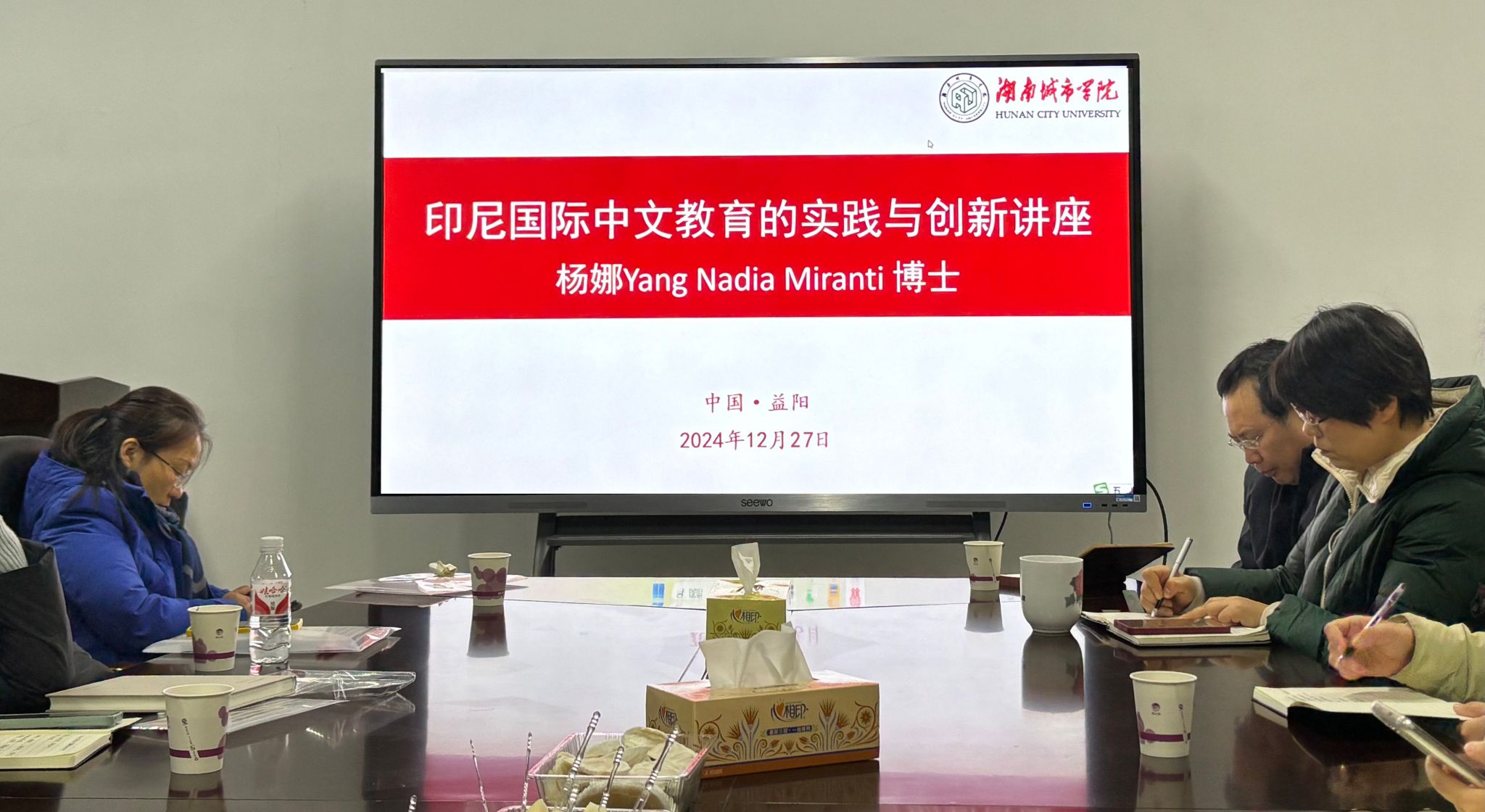 0638太阳集团官网