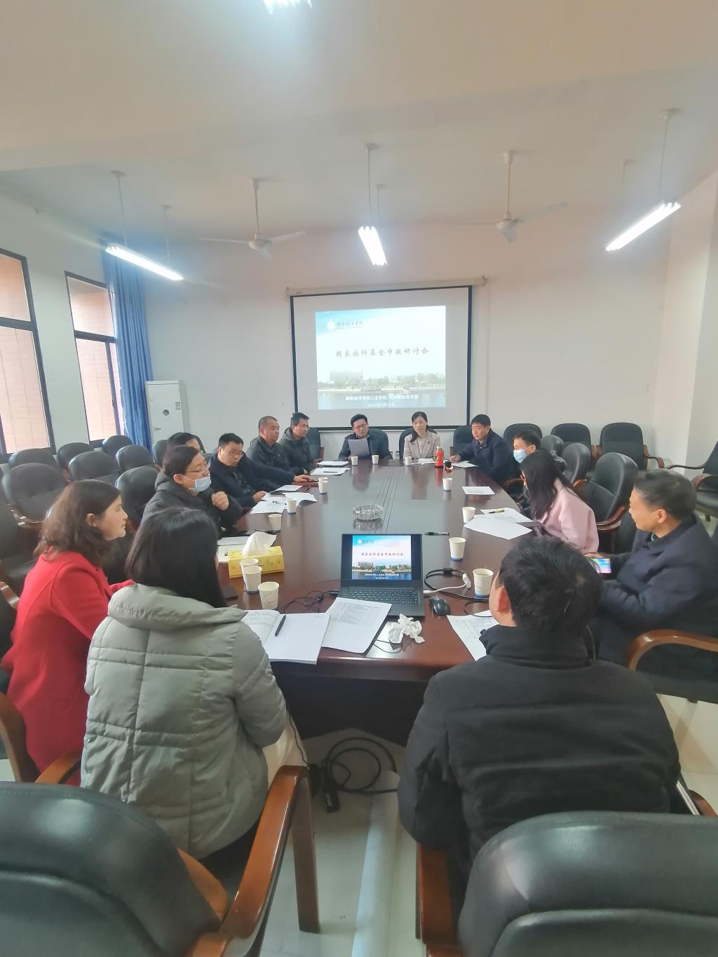 0638太阳集团官网