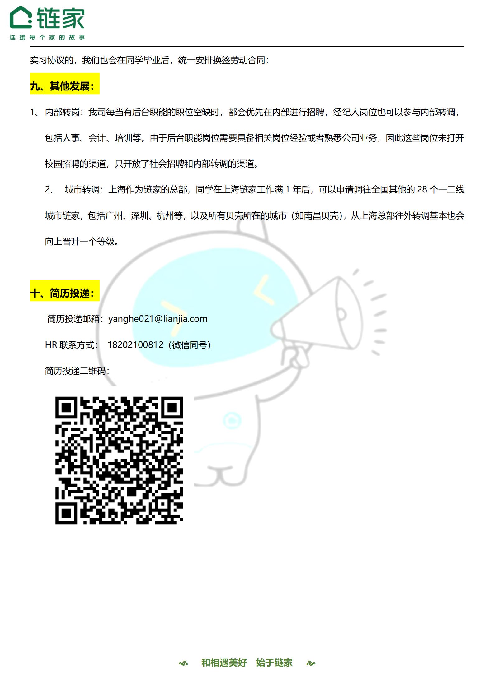 0638太阳集团官网