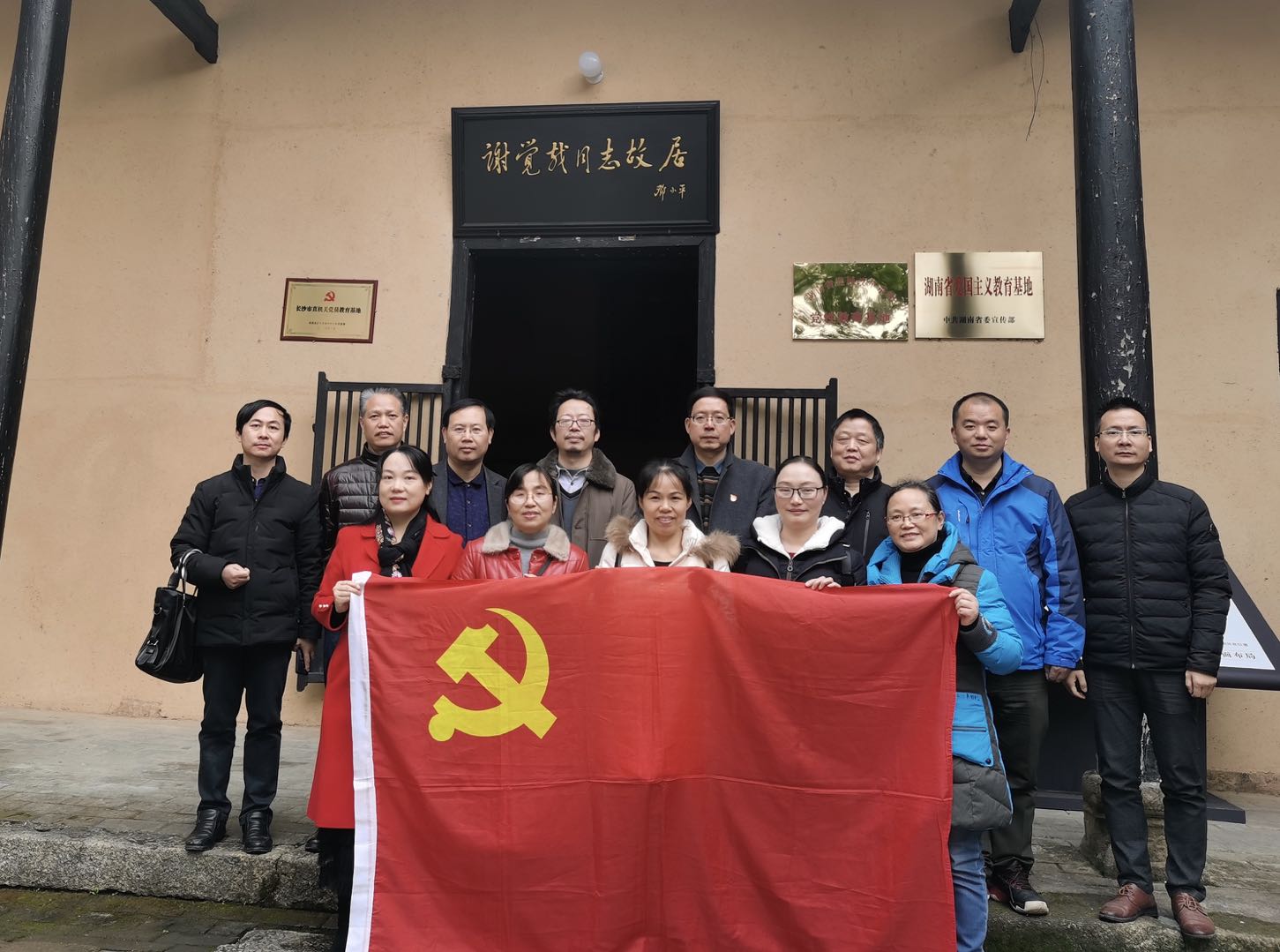 0638太阳集团官网