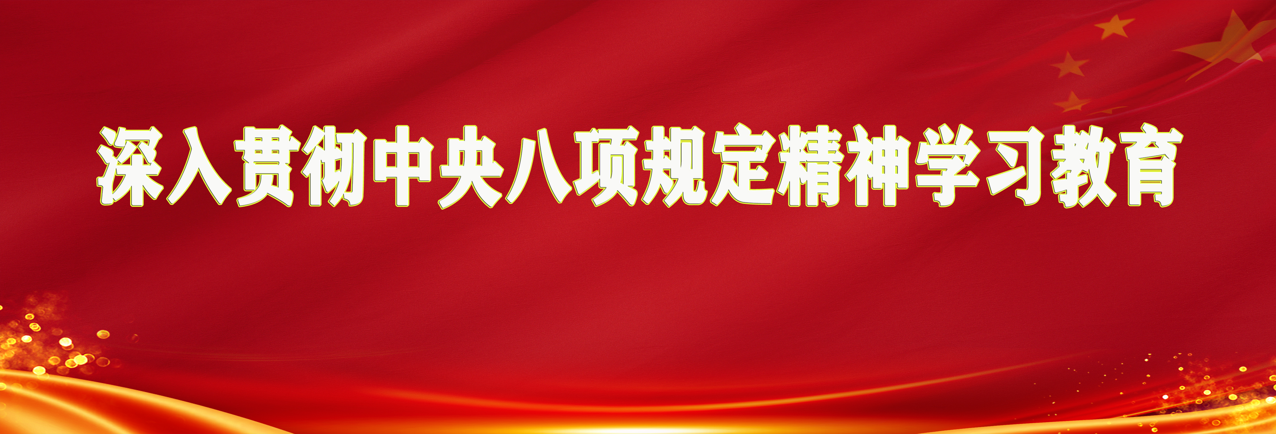 0638太阳集团官网