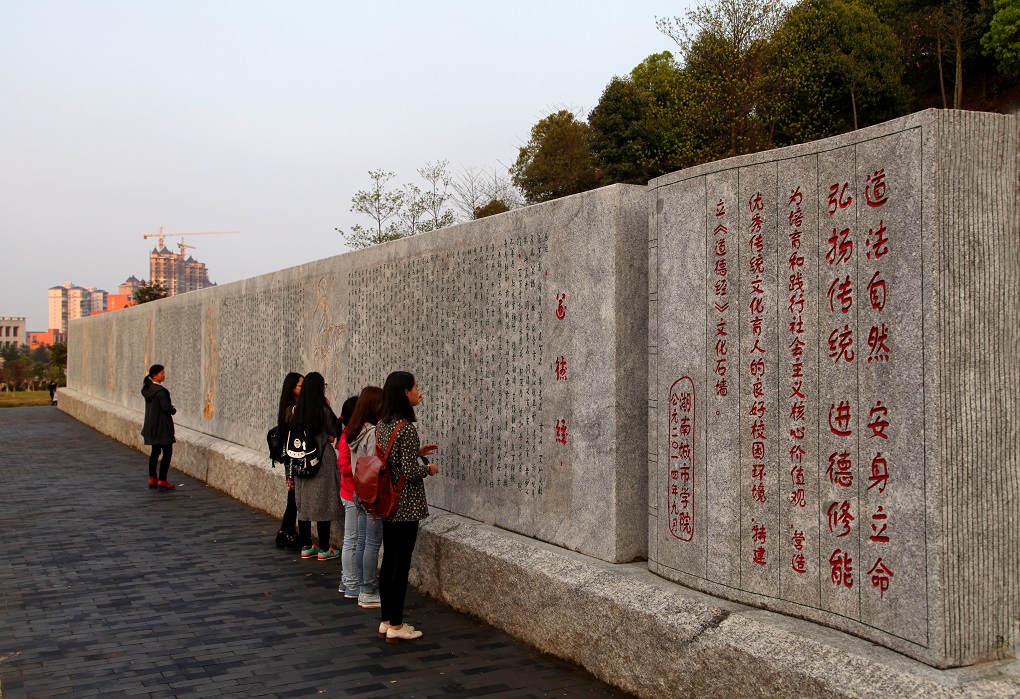 0638太阳集团官网