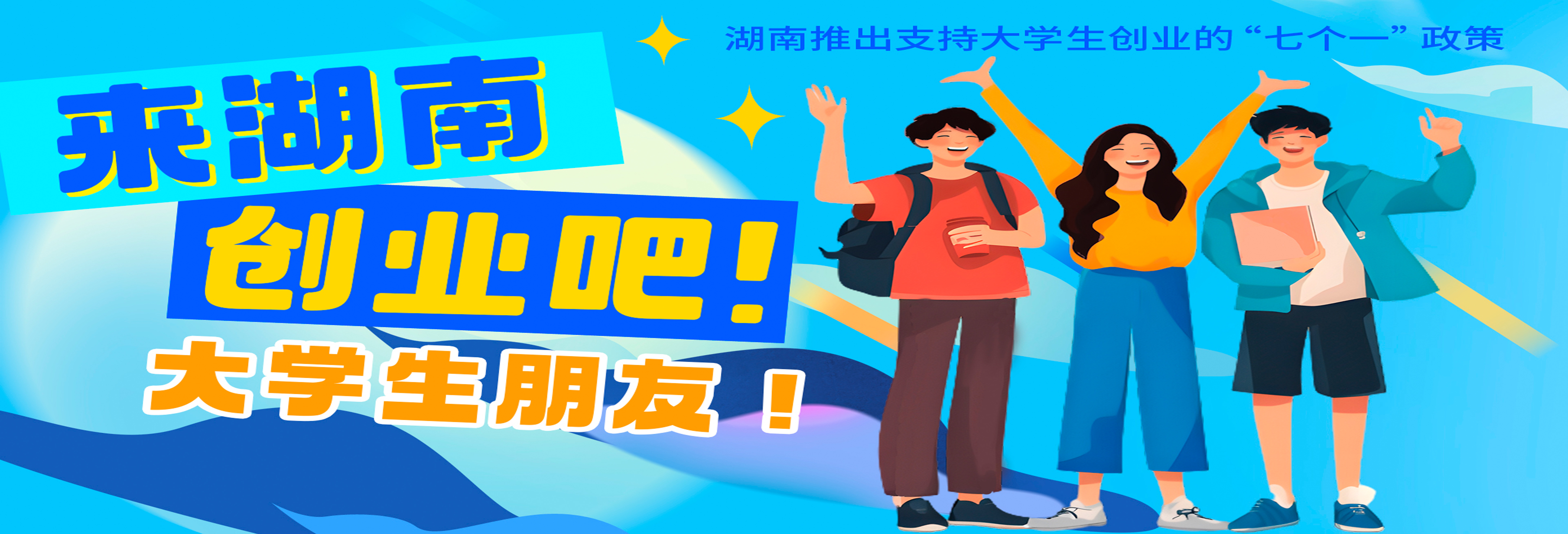 0638太阳集团官网