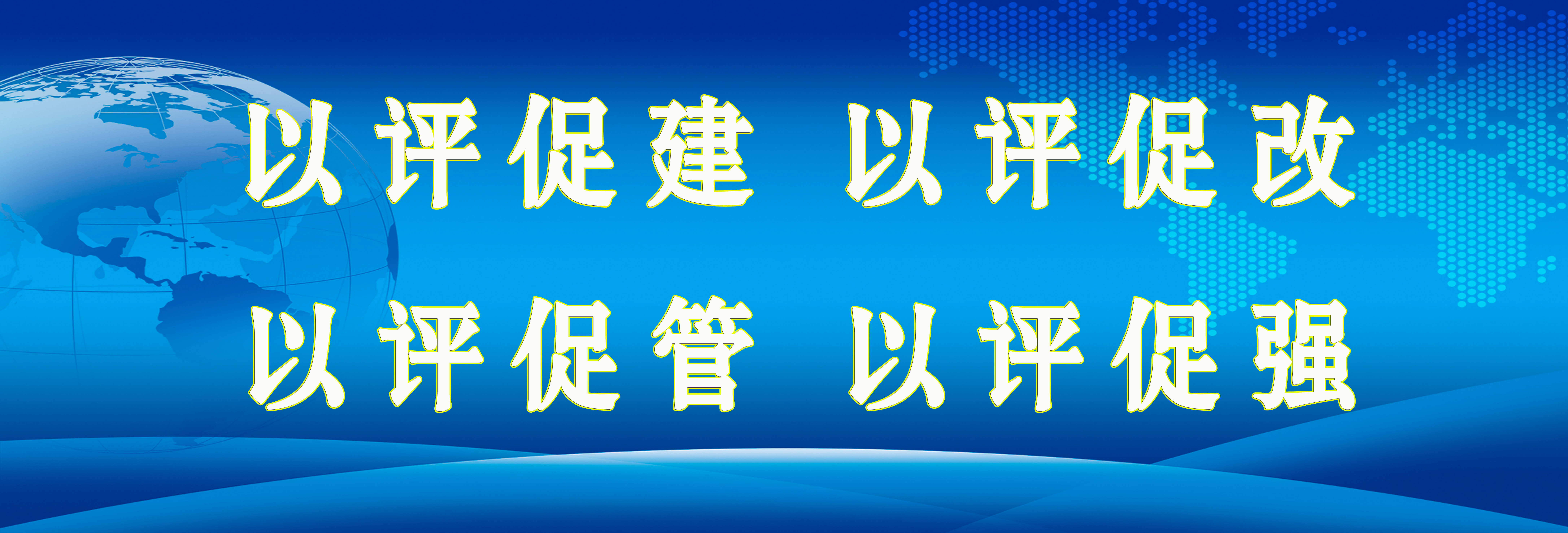 0638太阳集团官网